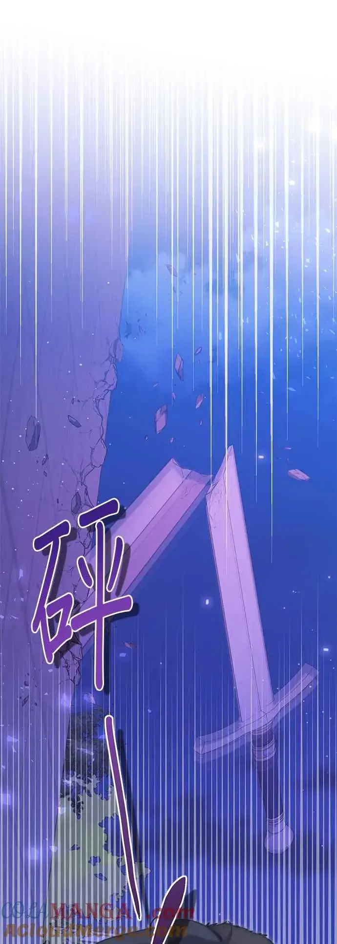 漫画《嫁给了野兽公爵》第26话第79张图
