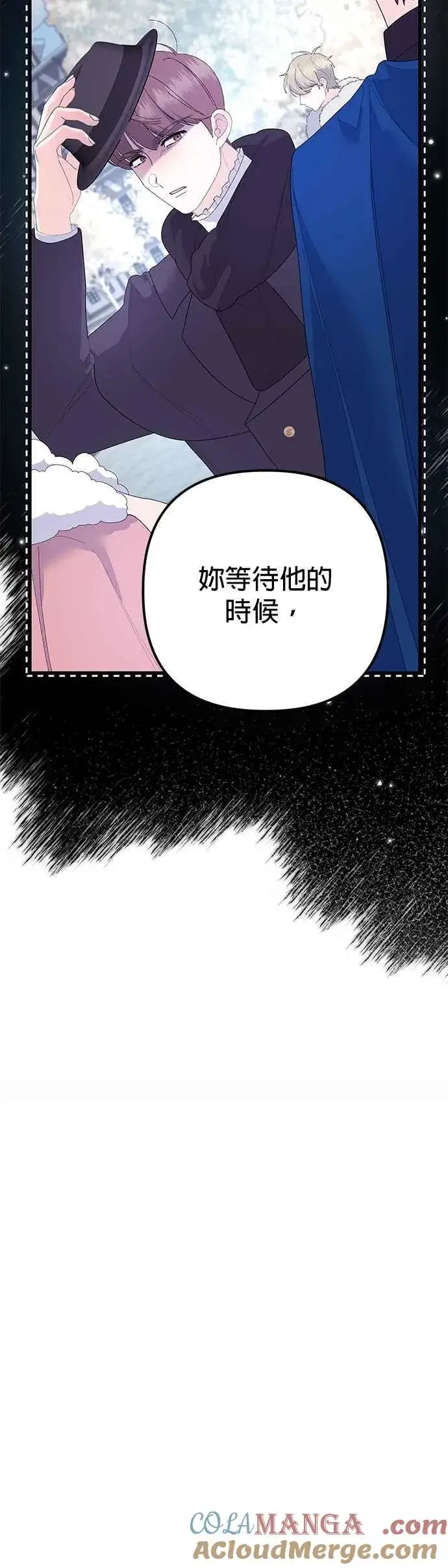 漫画《嫁给了野兽公爵》第36话第40张图