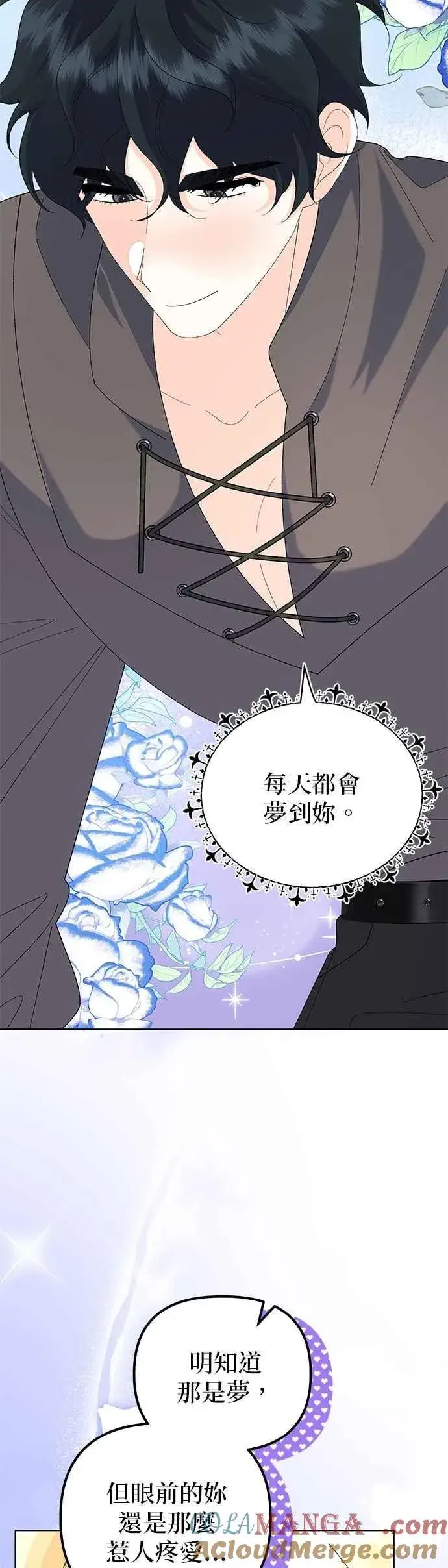 漫画《嫁给了野兽公爵》第61话第31张图