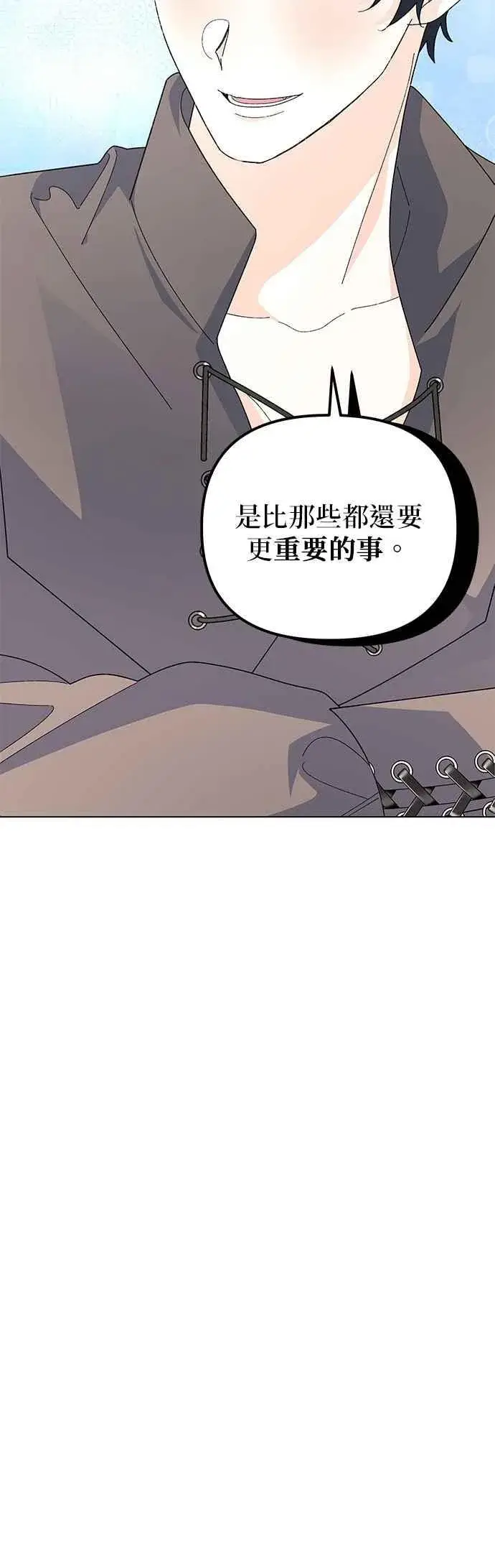 漫画《嫁给了野兽公爵》第61话第60张图