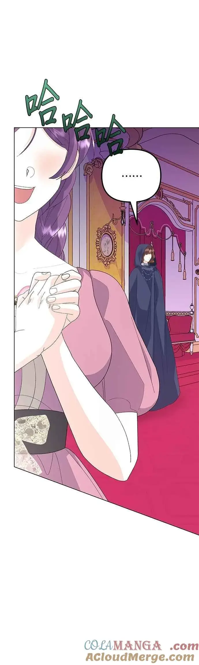 漫画《嫁给了野兽公爵》第69话第61张图