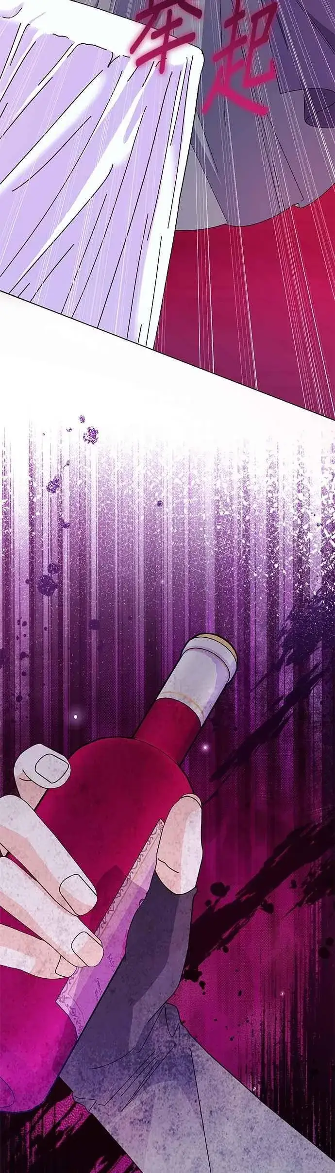 漫画《嫁给了野兽公爵》第70话第54张图