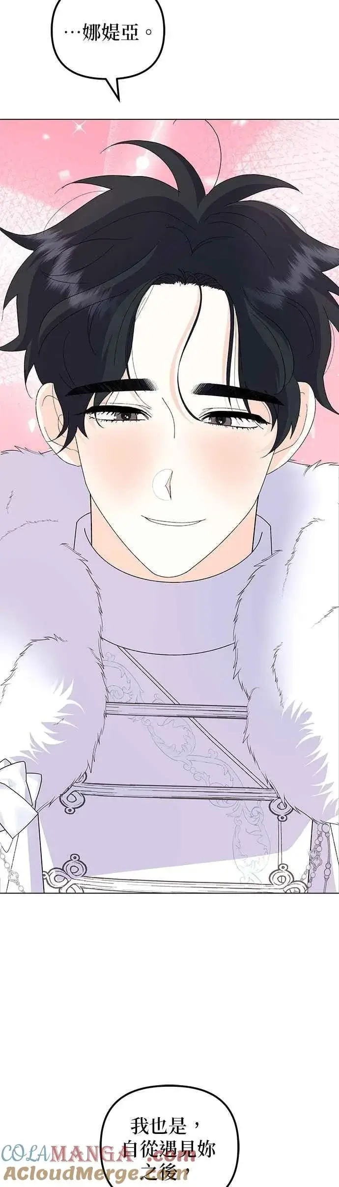漫画《嫁给了野兽公爵》第74话第73张图