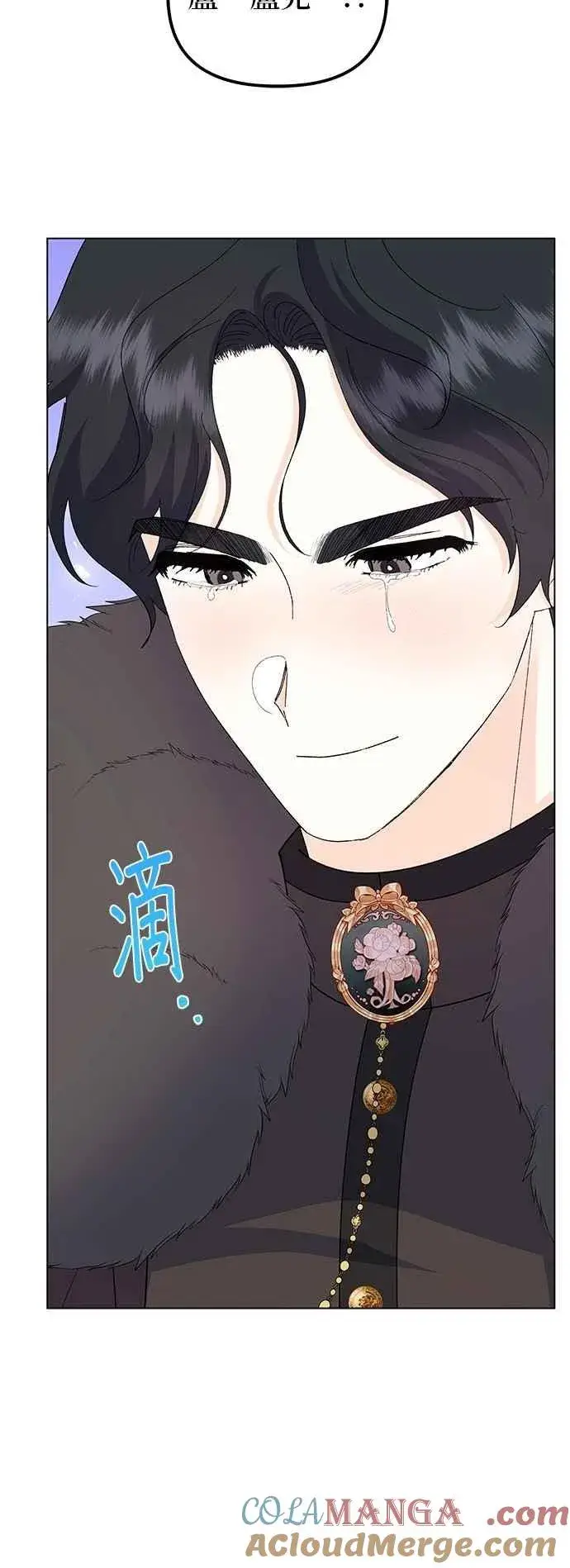 漫画《嫁给了野兽公爵》第75话第58张图