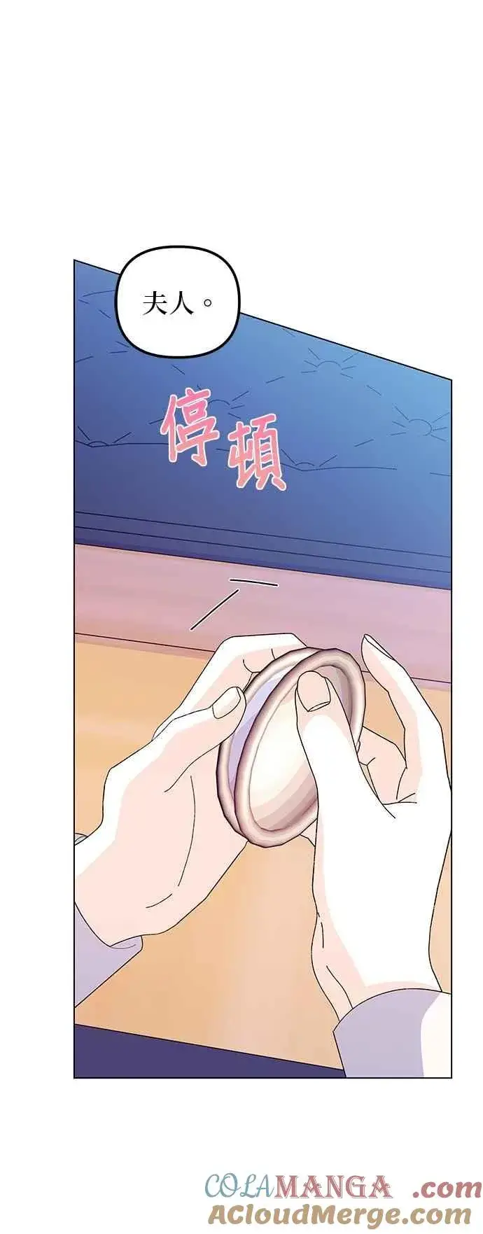 漫画《嫁给了野兽公爵》第75话第64张图
