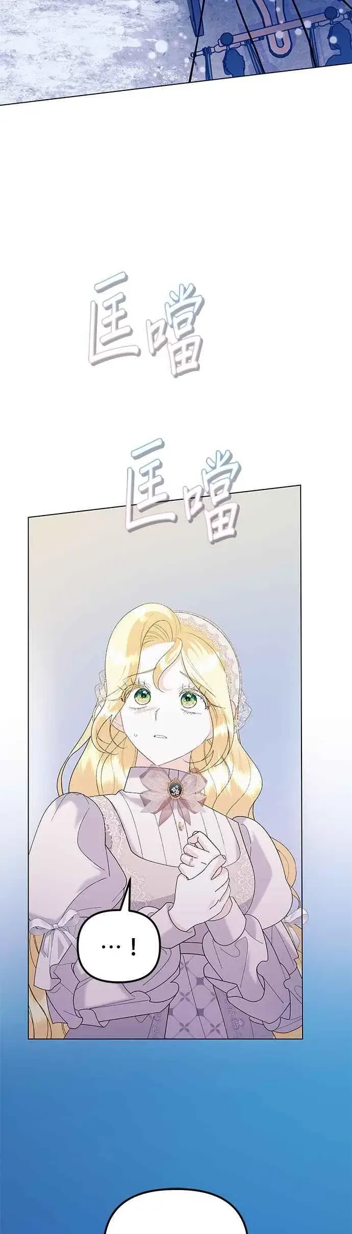 漫画《嫁给了野兽公爵》第76话第35张图