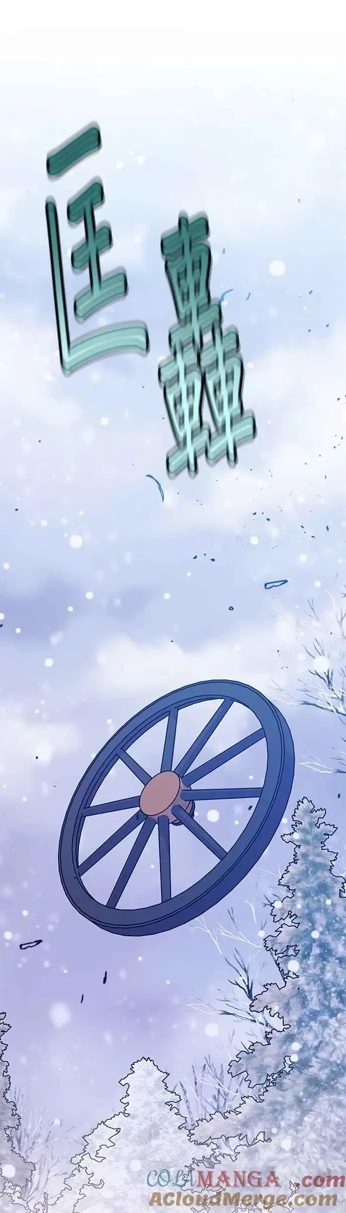 漫画《嫁给了野兽公爵》第76话第49张图