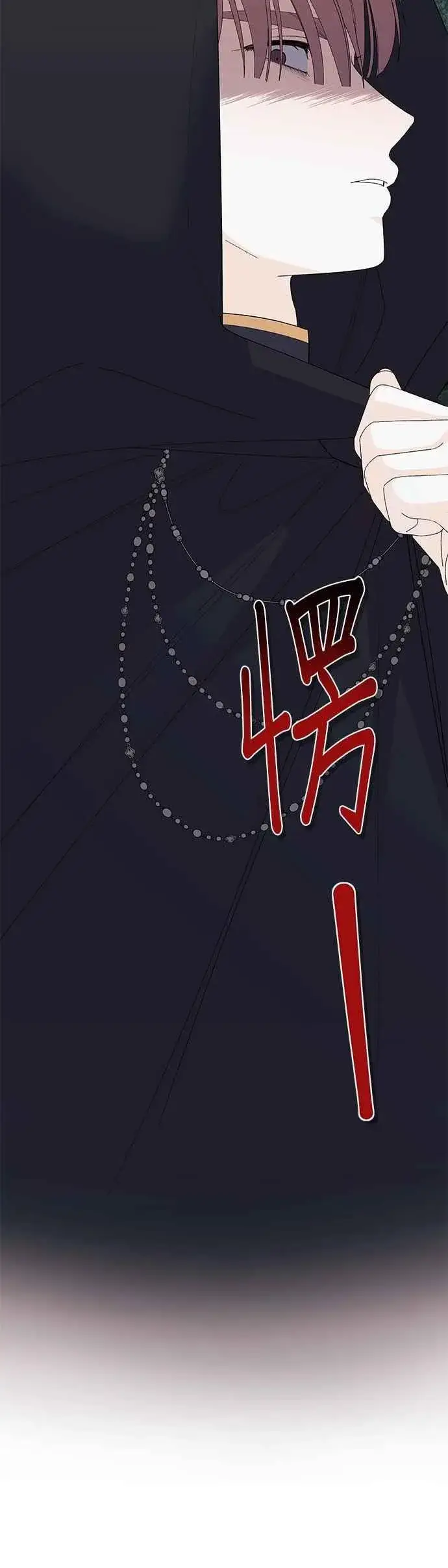 漫画《嫁给了野兽公爵》第76话第68张图
