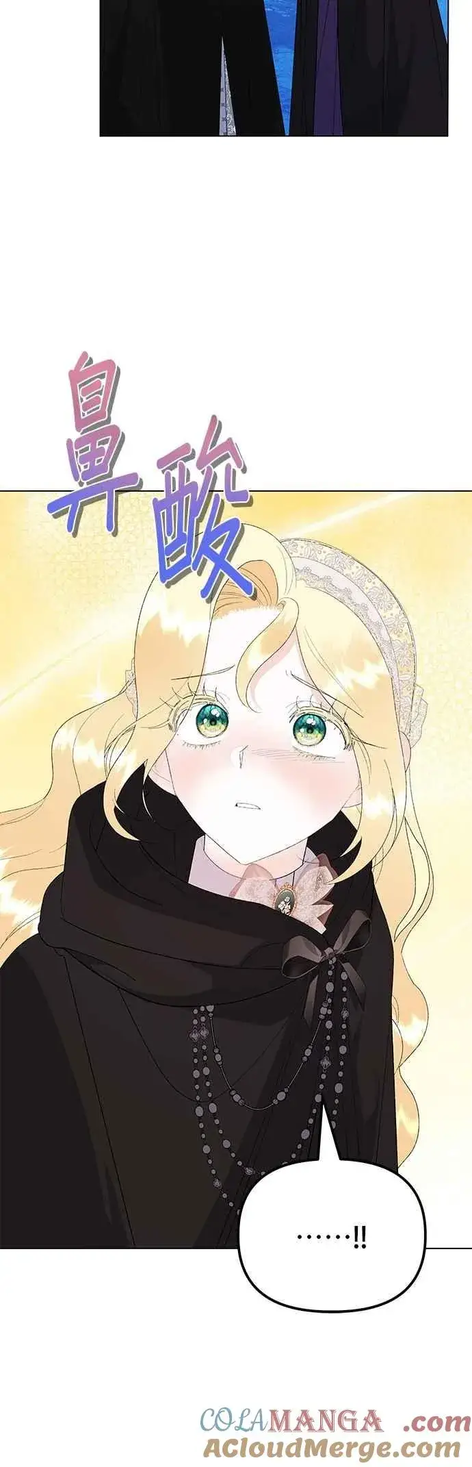 漫画《嫁给了野兽公爵》第81话第76张图