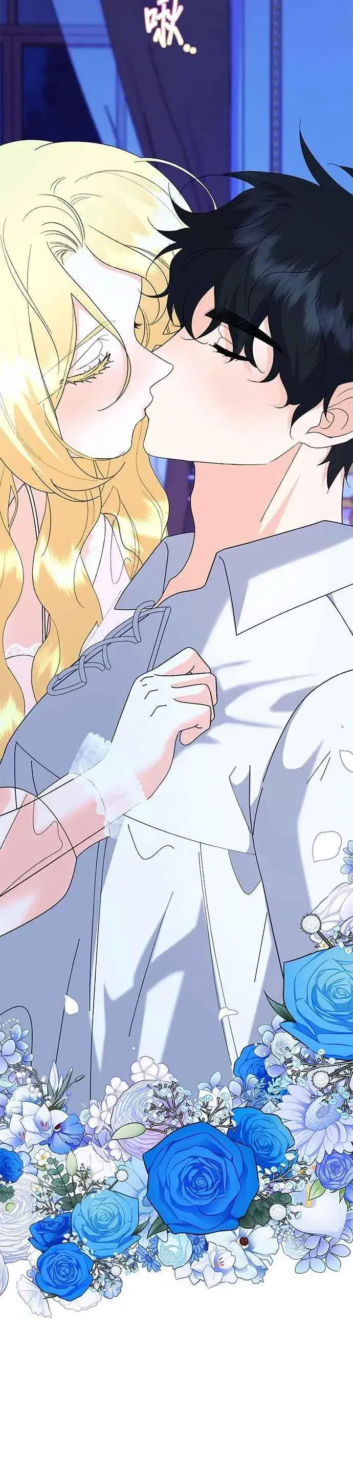漫画《嫁给了野兽公爵》第86话第66张图