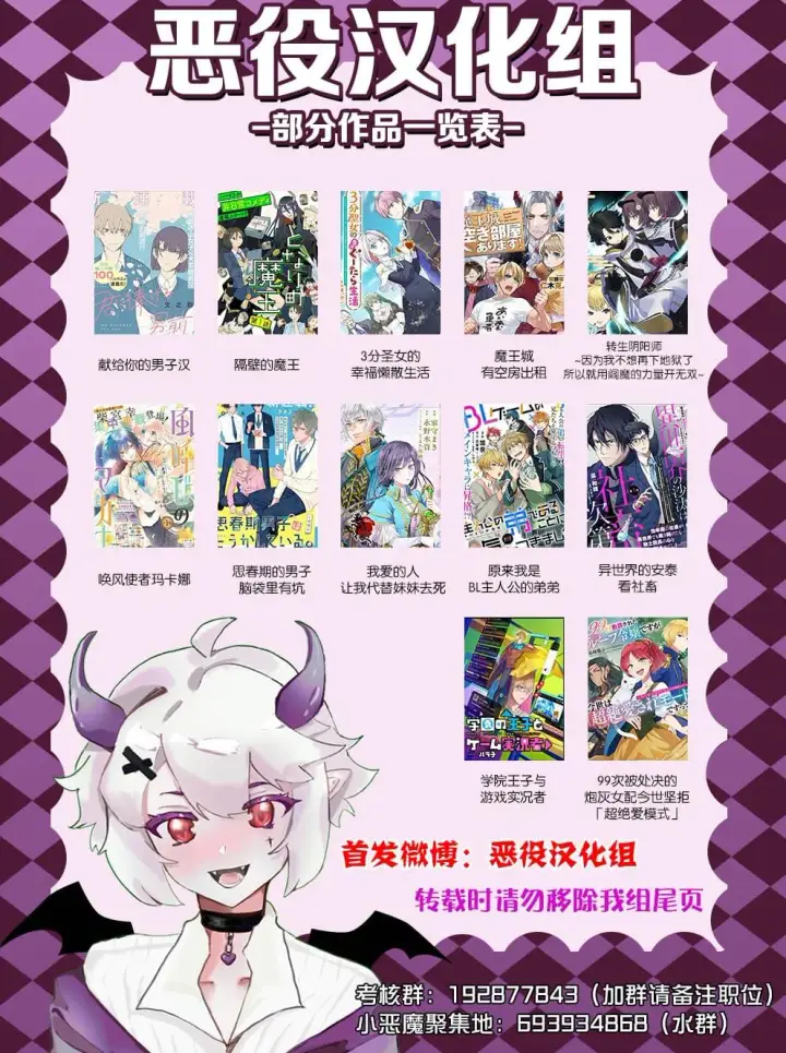 漫画《将卖剩的奴隶妖精捡回家当女儿抚养》1第40张图