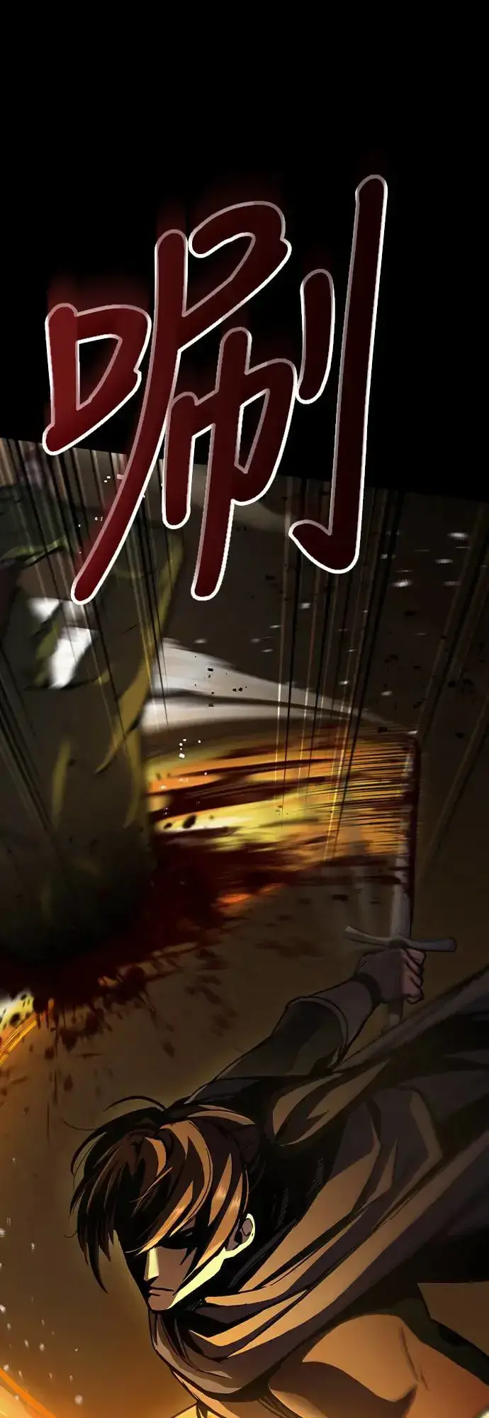 漫画《捡尸体的天才战士》第1话 游戏教学的尾声(1)第12张图