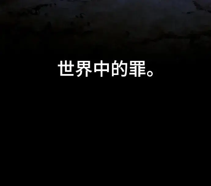 漫画《捡尸体的天才战士》第1话 游戏教学的尾声(1)第28张图
