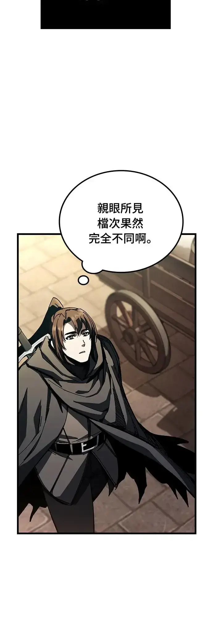 漫画《捡尸体的天才战士》第1话 游戏教学的尾声(1)第46张图