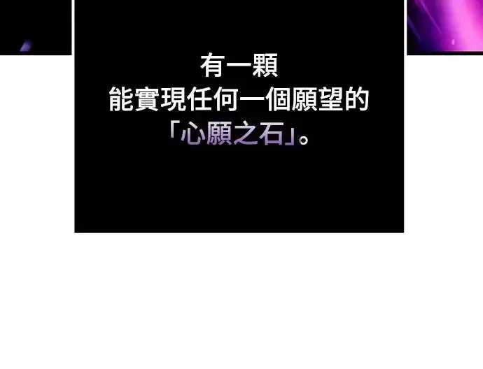 漫画《捡尸体的天才战士》第1话 游戏教学的尾声(1)第50张图