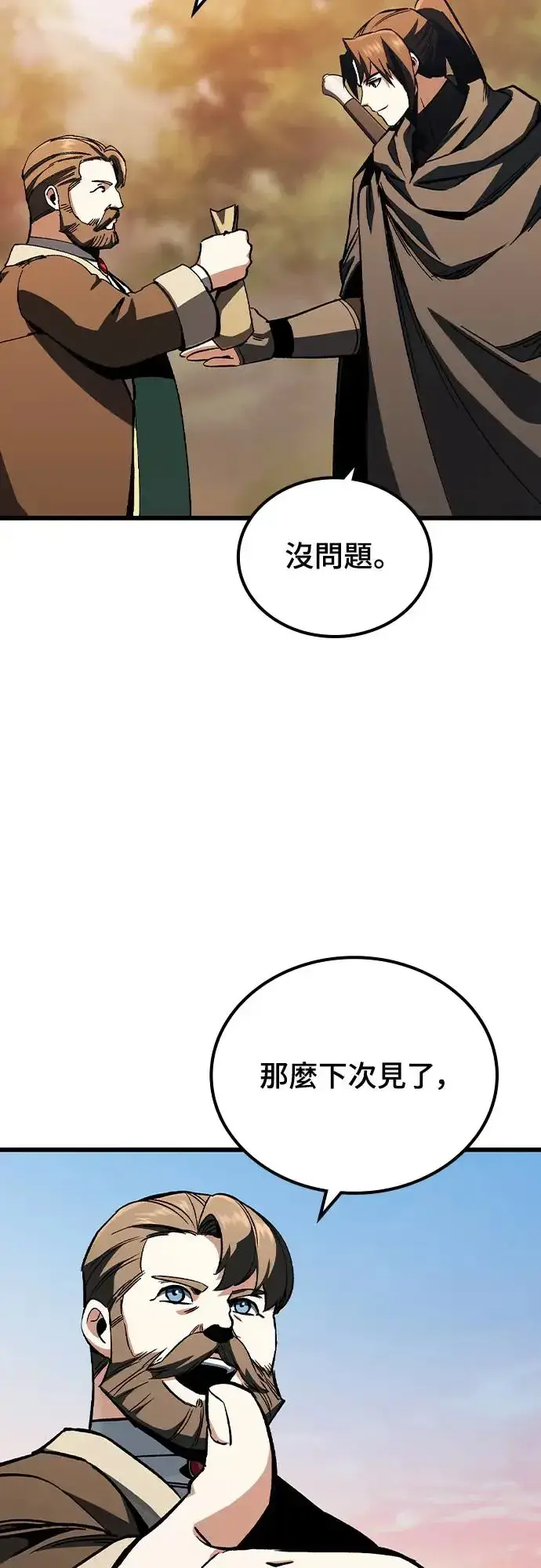 漫画《捡尸体的天才战士》第1话 游戏教学的尾声(1)第68张图