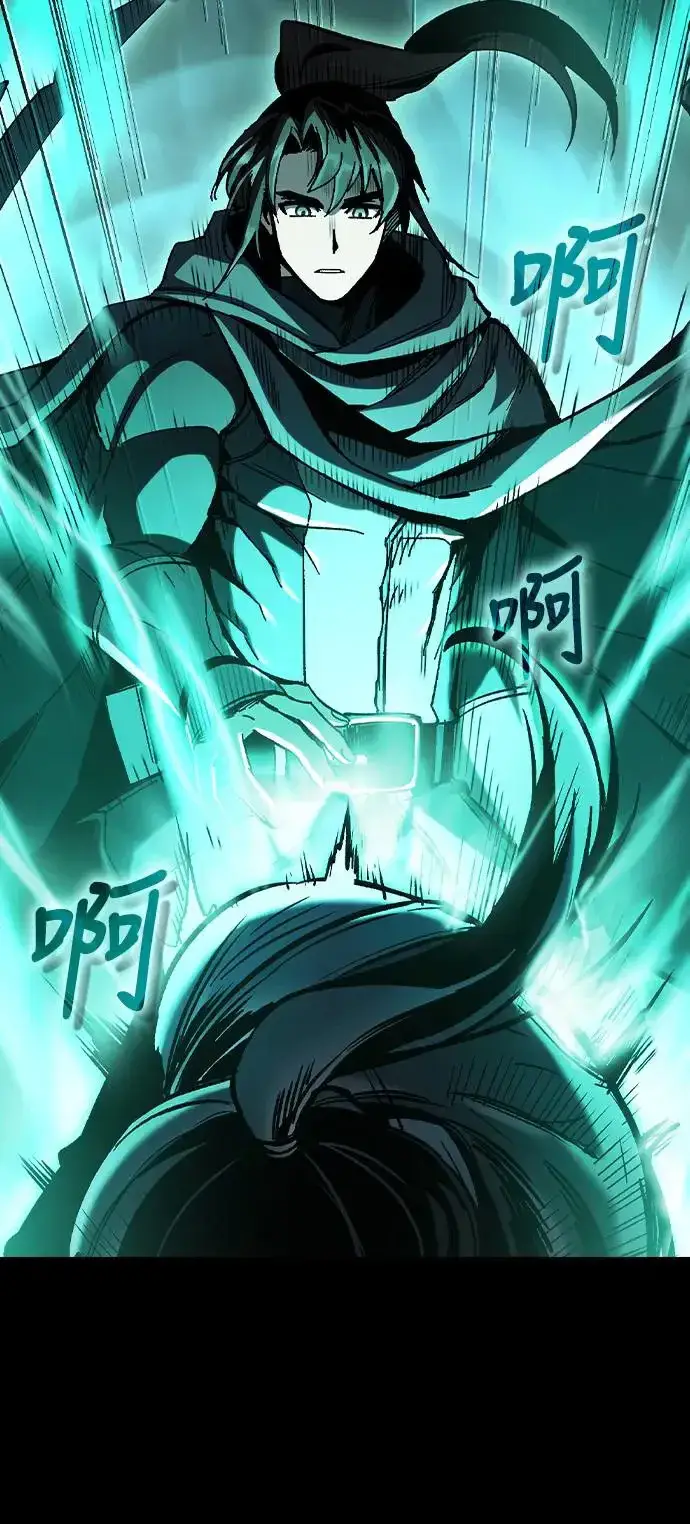 漫画《捡尸体的天才战士》第2话 游戏教学的尾声(2)第20张图
