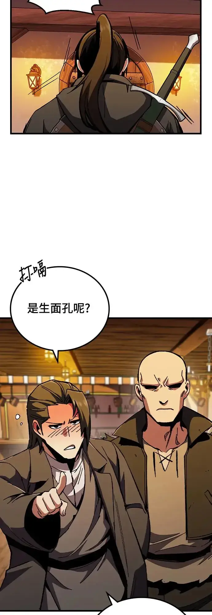 漫画《捡尸体的天才战士》第2话 游戏教学的尾声(2)第29张图