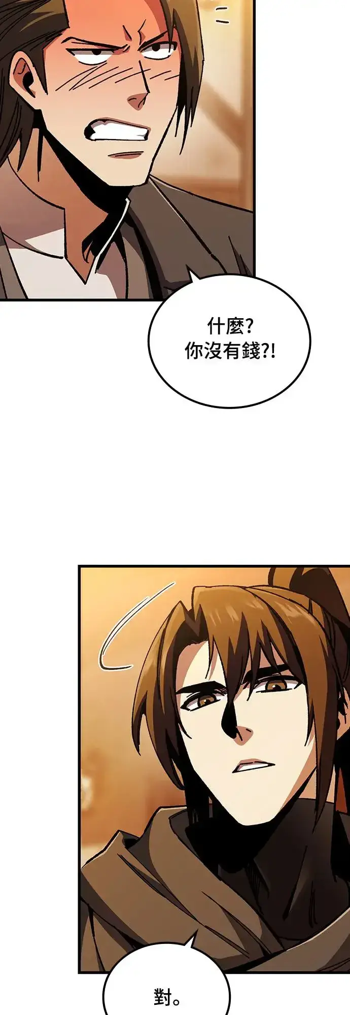 漫画《捡尸体的天才战士》第2话 游戏教学的尾声(2)第36张图