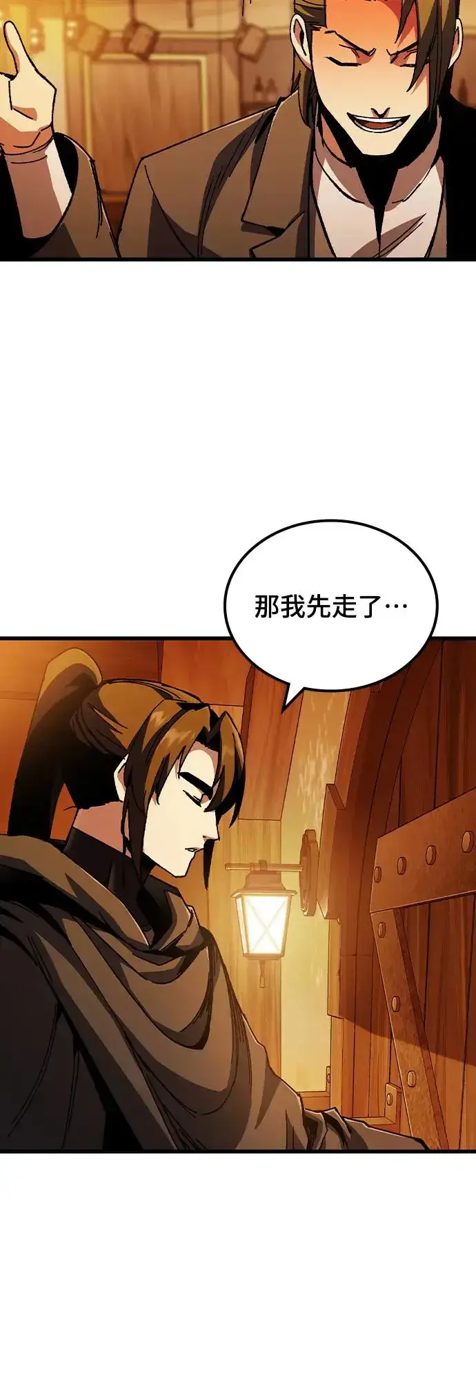 漫画《捡尸体的天才战士》第2话 游戏教学的尾声(2)第41张图