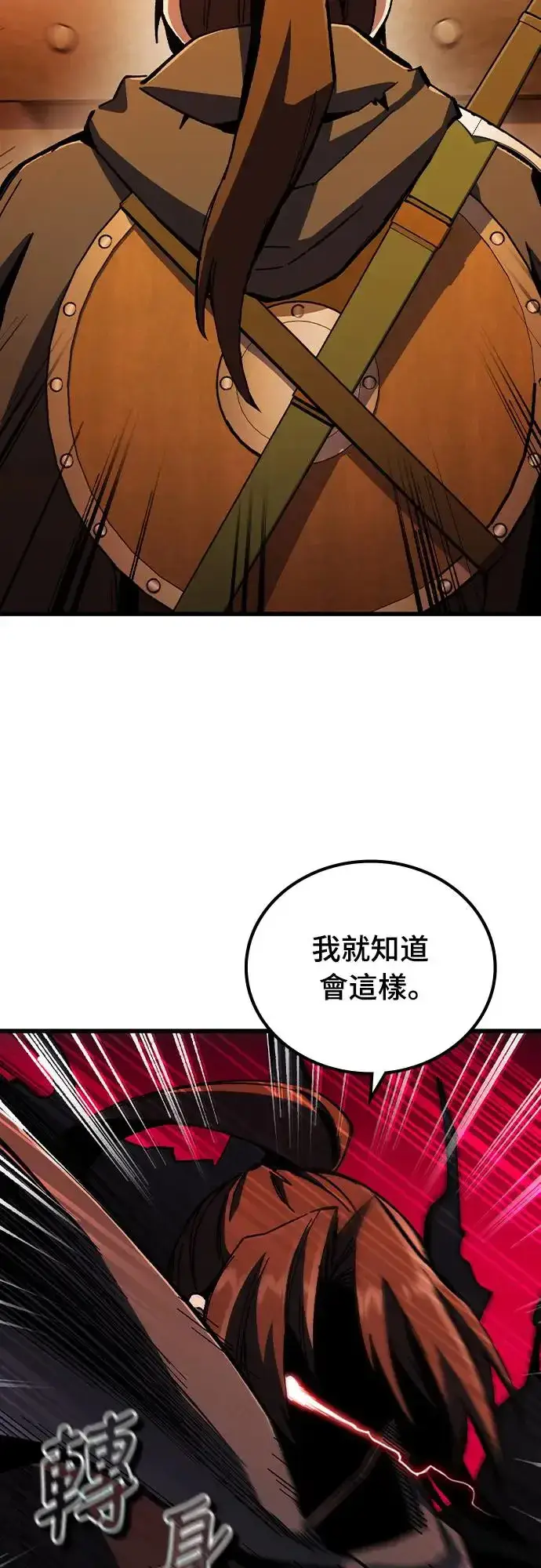 漫画《捡尸体的天才战士》第2话 游戏教学的尾声(2)第45张图
