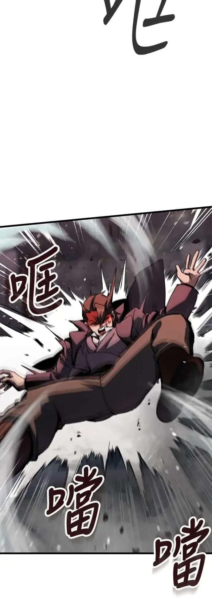 漫画《捡尸体的天才战士》第2话 游戏教学的尾声(2)第49张图