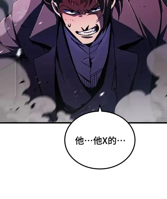 漫画《捡尸体的天才战士》第2话 游戏教学的尾声(2)第52张图