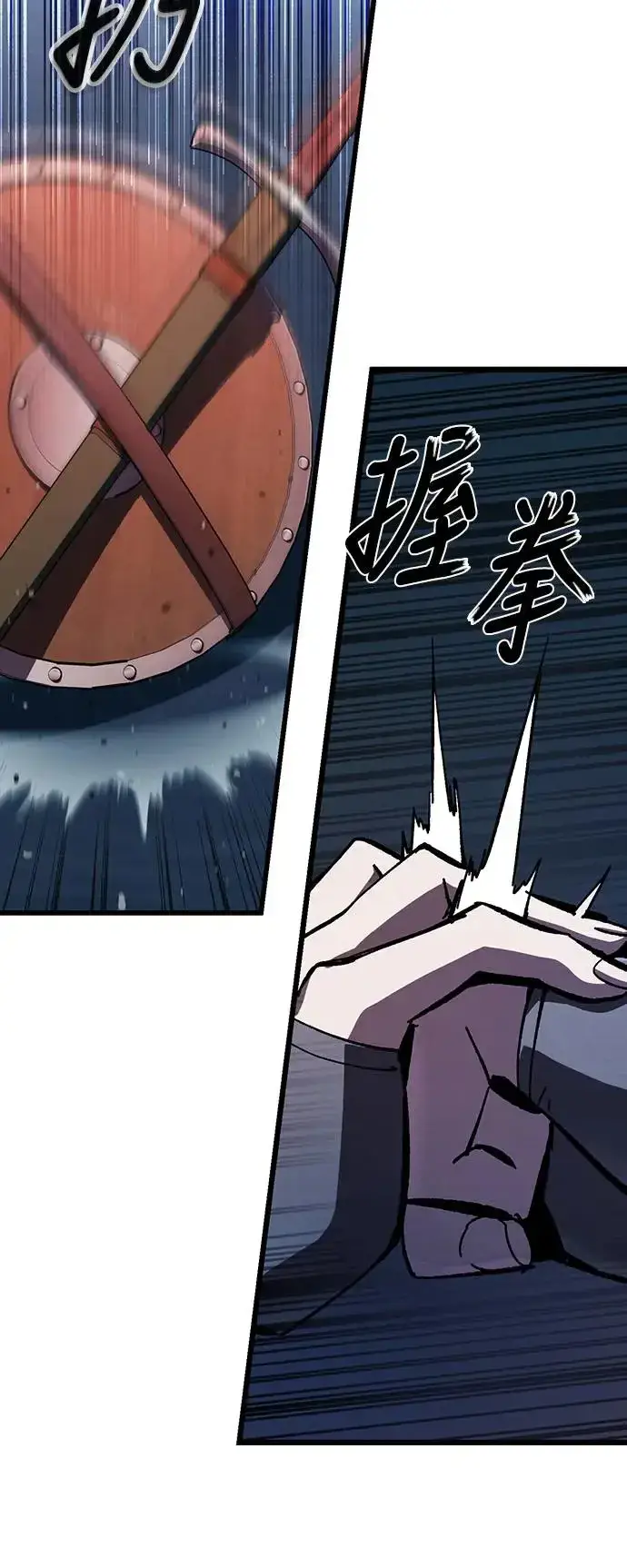 漫画《捡尸体的天才战士》第2话 游戏教学的尾声(2)第57张图