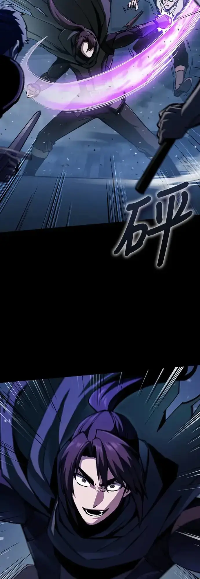 漫画《捡尸体的天才战士》第2话 游戏教学的尾声(2)第71张图