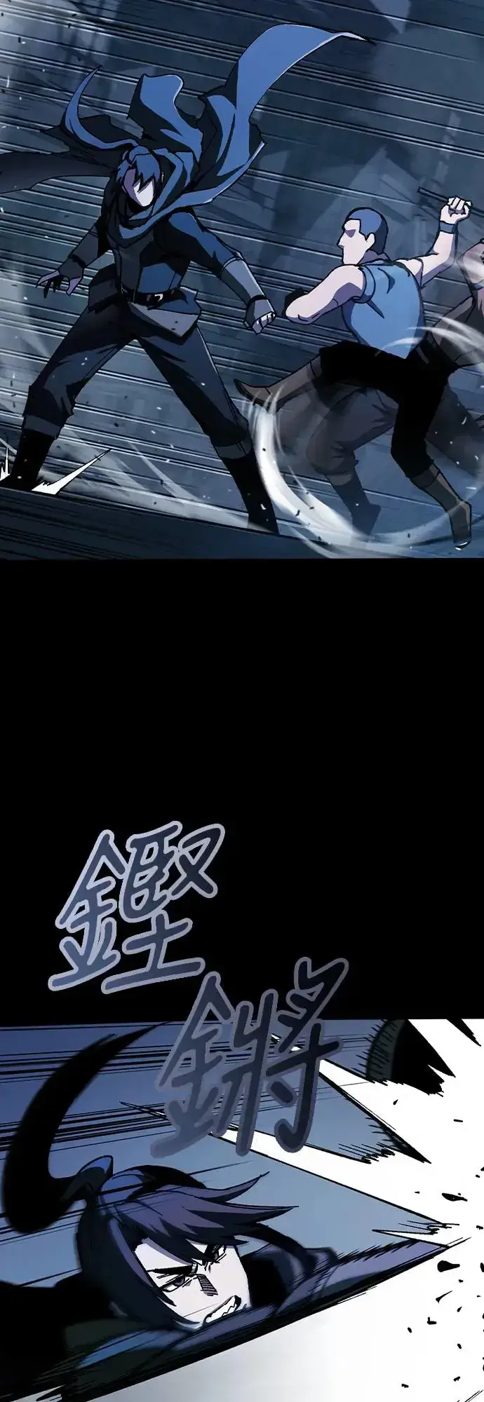 漫画《捡尸体的天才战士》第2话 游戏教学的尾声(2)第77张图