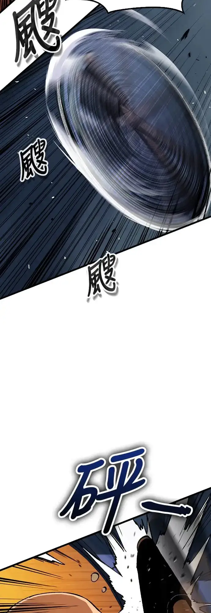 漫画《捡尸体的天才战士》第2话 游戏教学的尾声(2)第91张图