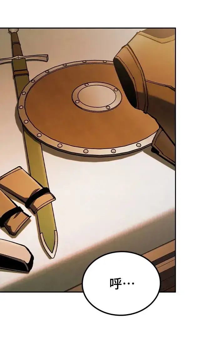 漫画《捡尸体的天才战士》第3话 低洼地区的猎人(1)第11张图