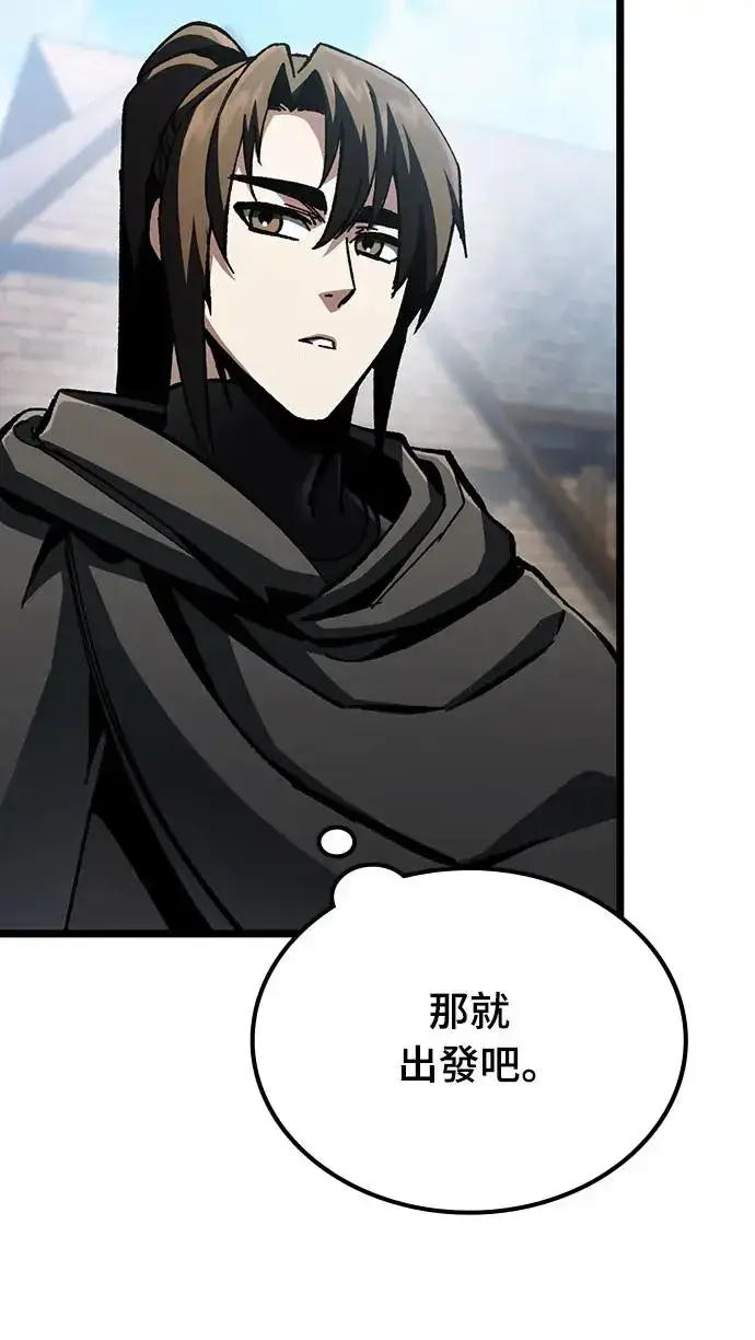 漫画《捡尸体的天才战士》第3话 低洼地区的猎人(1)第27张图