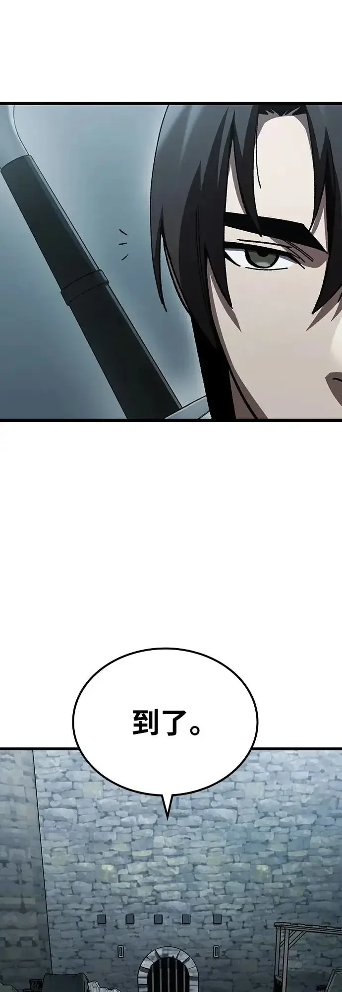 漫画《捡尸体的天才战士》第3话 低洼地区的猎人(1)第75张图