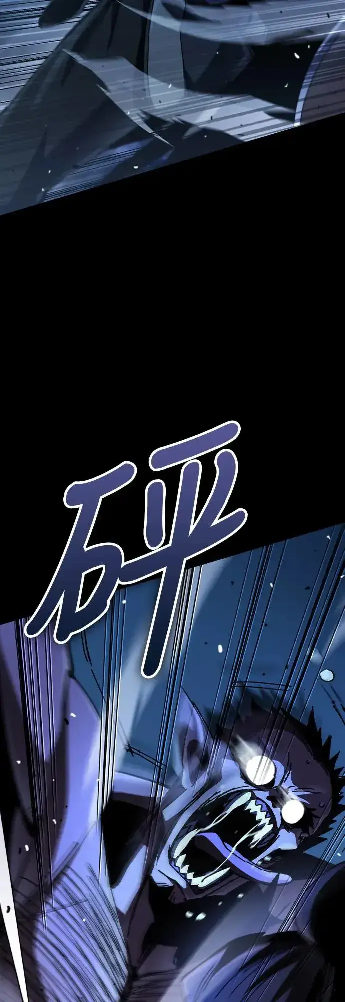 漫画《捡尸体的天才战士》第4话 低洼地区的猎人(2)第19张图