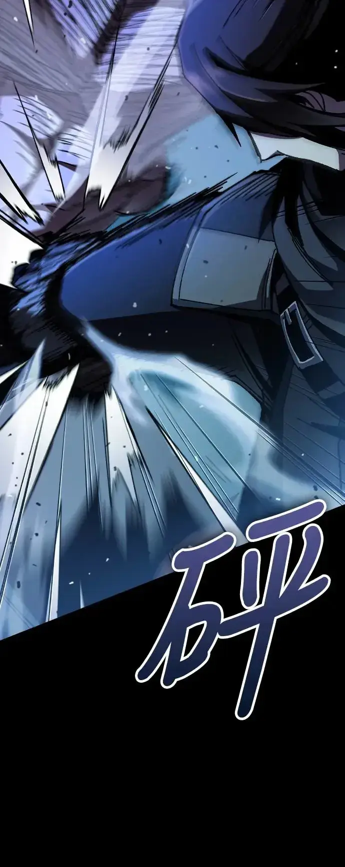 漫画《捡尸体的天才战士》第4话 低洼地区的猎人(2)第20张图