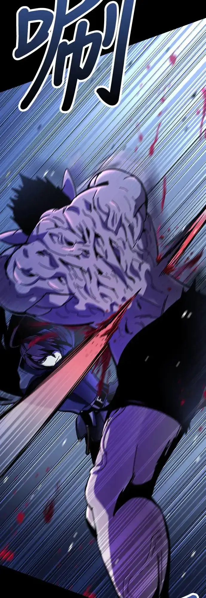 漫画《捡尸体的天才战士》第4话 低洼地区的猎人(2)第28张图