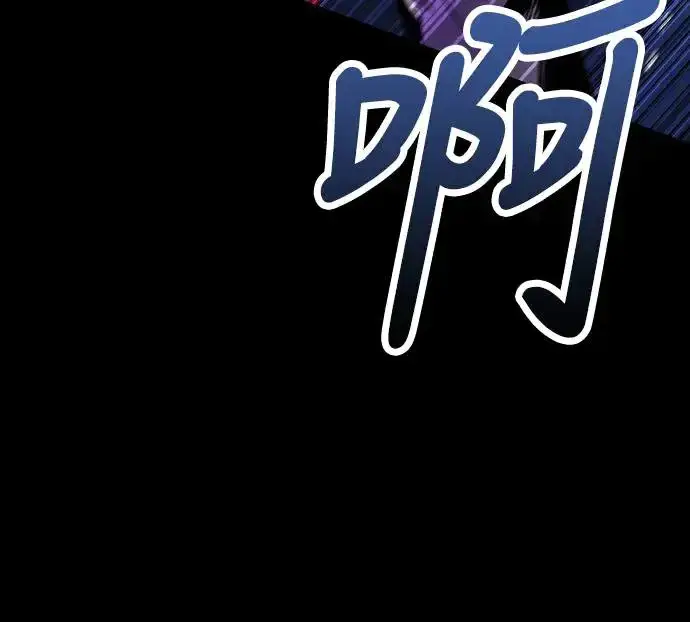 漫画《捡尸体的天才战士》第4话 低洼地区的猎人(2)第29张图