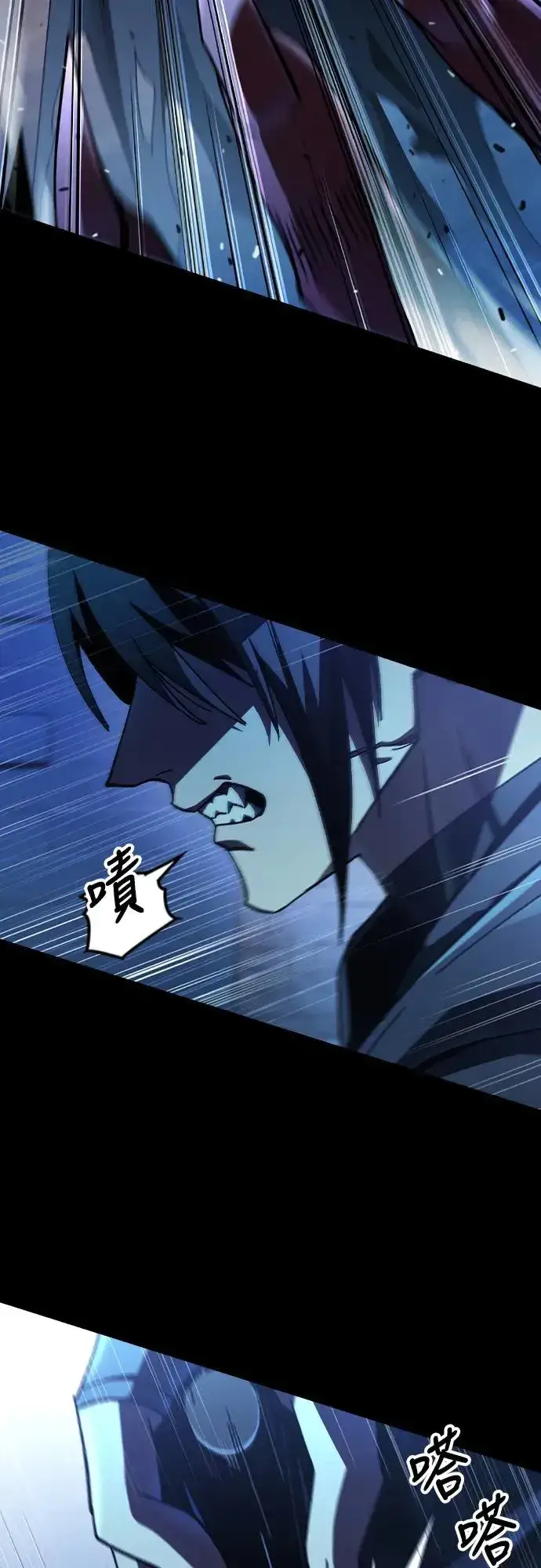 漫画《捡尸体的天才战士》第4话 低洼地区的猎人(2)第57张图