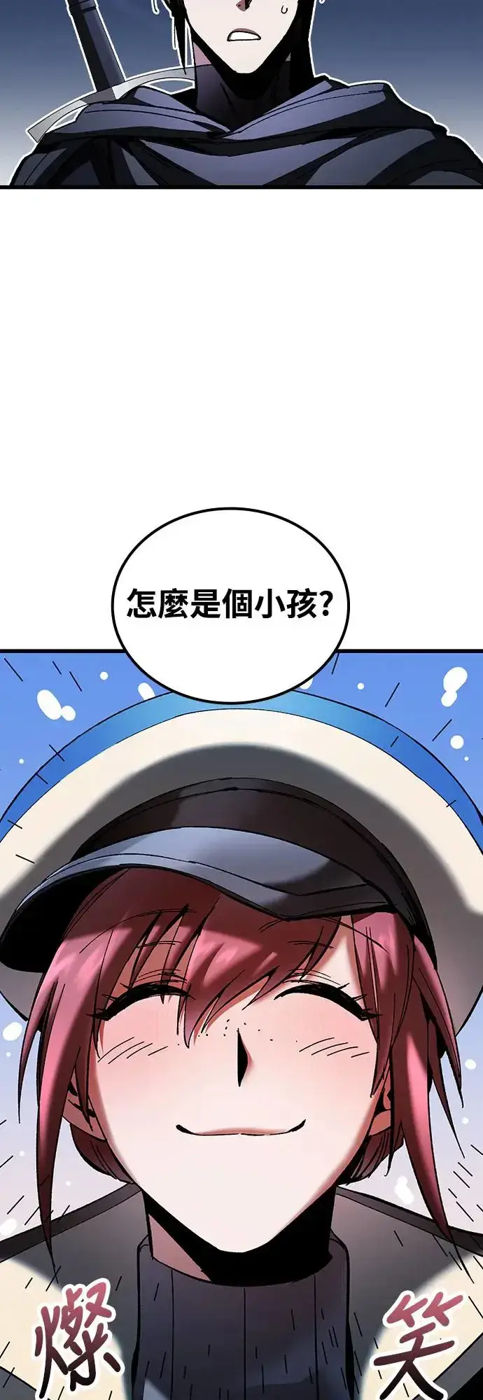 漫画《捡尸体的天才战士》第5话 低洼地区的猎人(3)第40张图