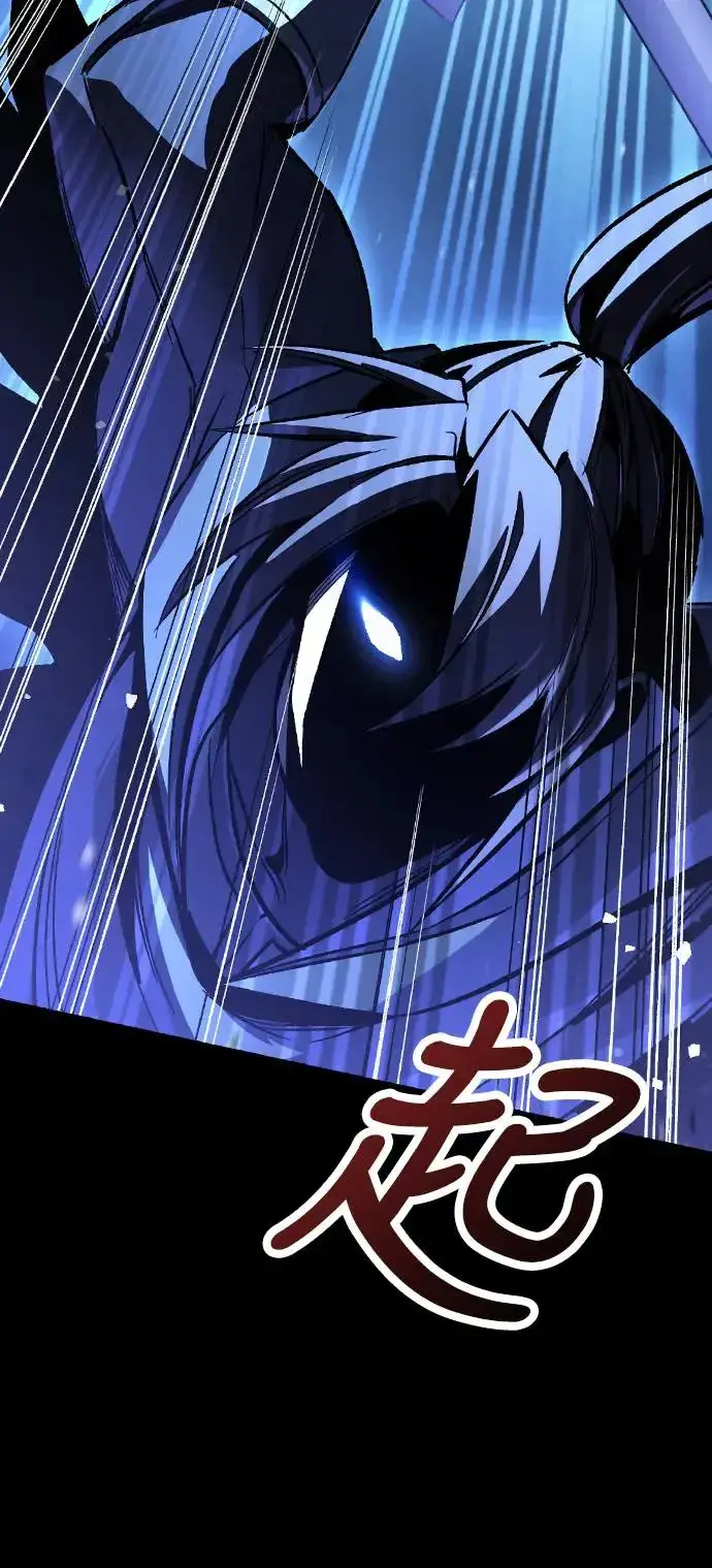 漫画《捡尸体的天才战士》第5话 低洼地区的猎人(3)第77张图