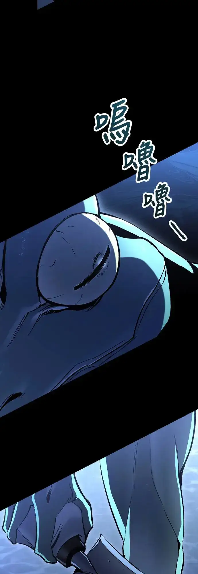 漫画《捡尸体的天才战士》第5话 低洼地区的猎人(3)第84张图