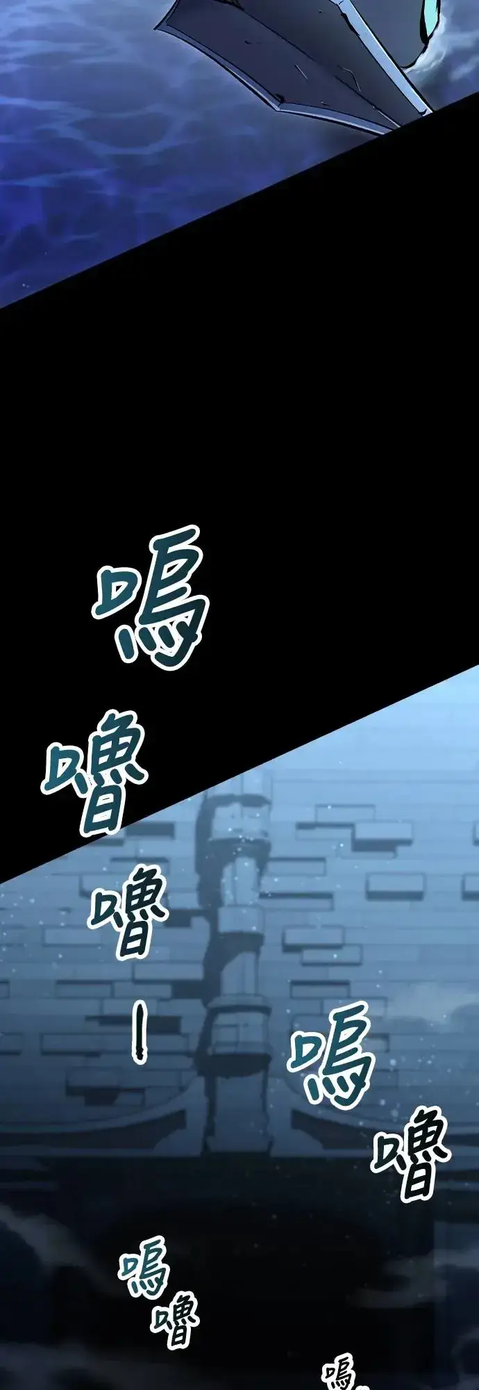 漫画《捡尸体的天才战士》第5话 低洼地区的猎人(3)第85张图