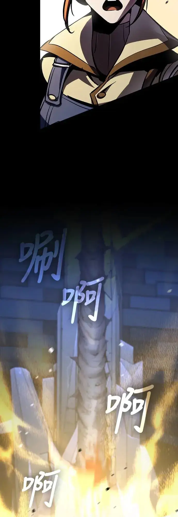 漫画《捡尸体的天才战士》第6话 下水道的魔法师(1)第106张图