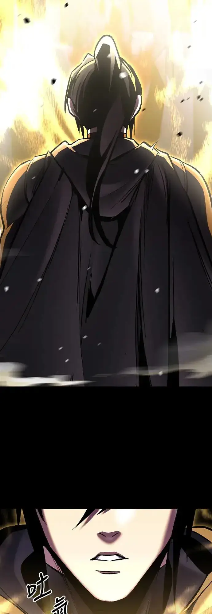 漫画《捡尸体的天才战士》第6话 下水道的魔法师(1)第107张图