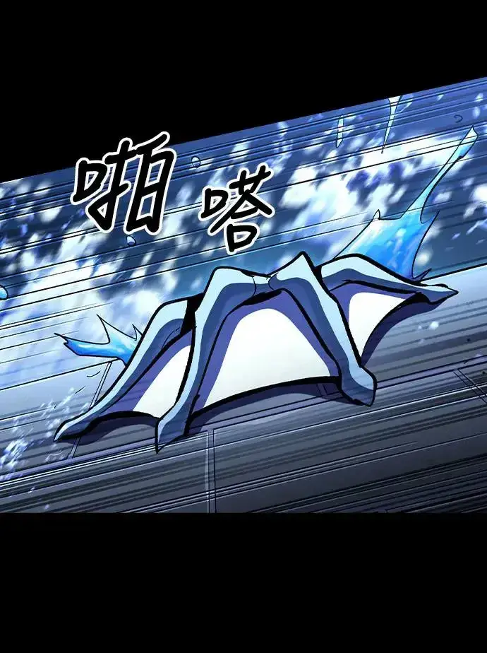 漫画《捡尸体的天才战士》第6话 下水道的魔法师(1)第29张图
