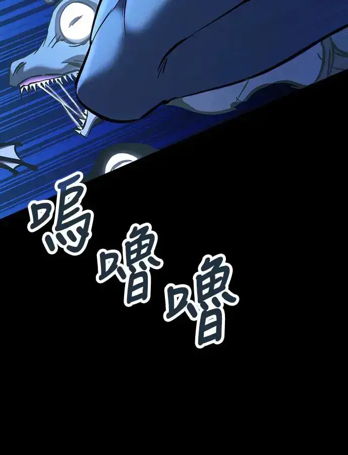 漫画《捡尸体的天才战士》第6话 下水道的魔法师(1)第38张图