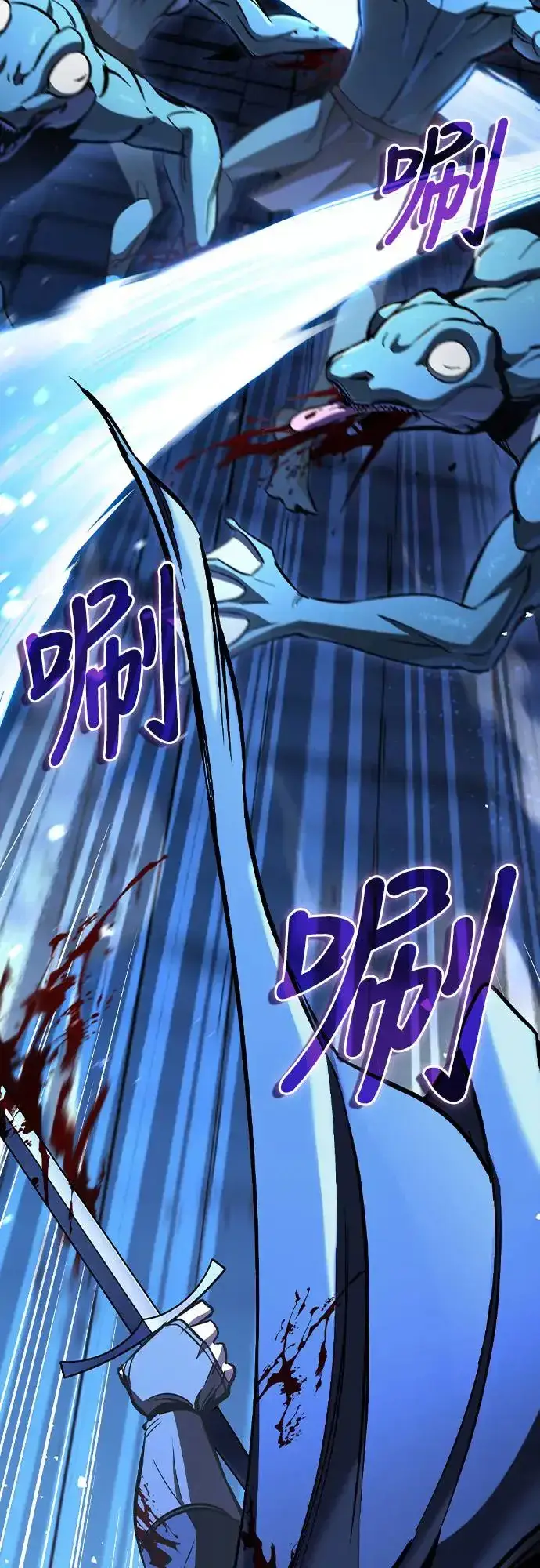 漫画《捡尸体的天才战士》第6话 下水道的魔法师(1)第51张图