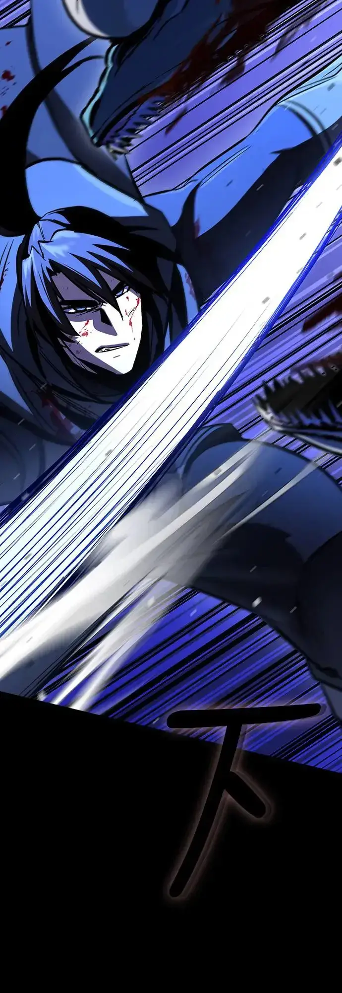 漫画《捡尸体的天才战士》第6话 下水道的魔法师(1)第54张图