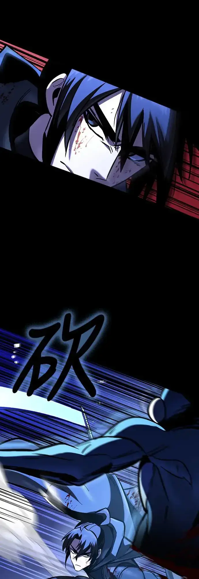 漫画《捡尸体的天才战士》第6话 下水道的魔法师(1)第59张图